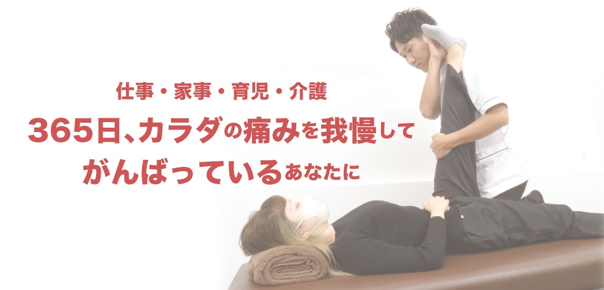 ヘッダー